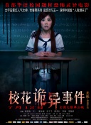 山海镜花游戏更新：最新版本新增内容一览